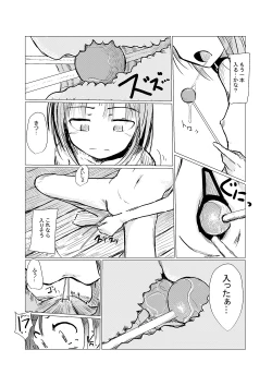 Page 15 of Shoujo to Haikousha