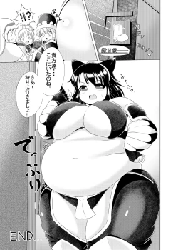 Page 24 of Popo Niku Sisters