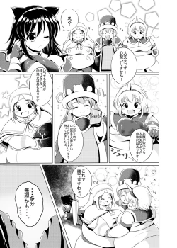 Page 4 of Popo Niku Sisters