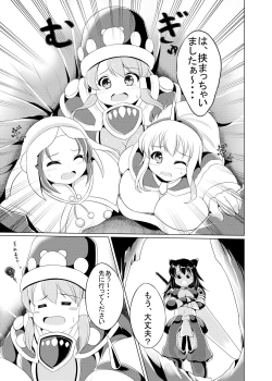 Page 6 of Popo Niku Sisters