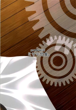 Page 27 of Yakimochi Ooi to Renjun to