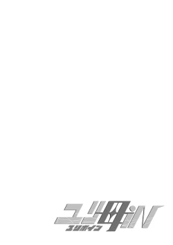 Page 2 of 2話中編17頁【母子相姦・毒母百合】ユリ母iN（ユリボイン） Vol. 2 - Part 2