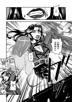 Page 23 of 3話前編22頁【母子相姦・毒母百合】ユリ母iN（ユリボイン） Vol. 3 - Part 1