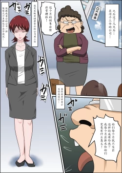 Page 9 of Musuko no Doukyuusei ni Makura Eigyou Monogatari