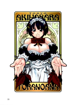 Page 33 of Dera Yumi Ichirou