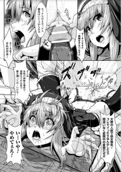 Page 130 of Ishu Koubi Zukan