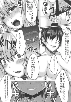 Page 13 of Enkou JK Kashima-chan