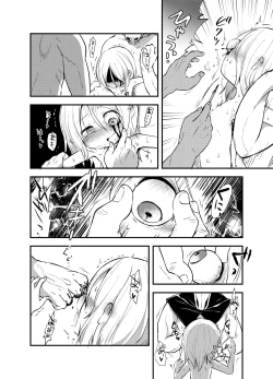 Page 12 of Snuff 2007