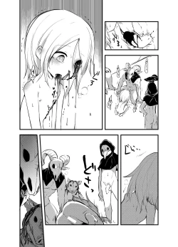 Page 15 of Snuff 2007