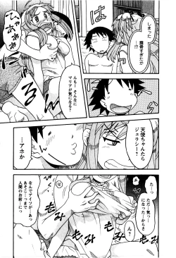 Page 102 of Renai Akuma 2 - Love and Devil