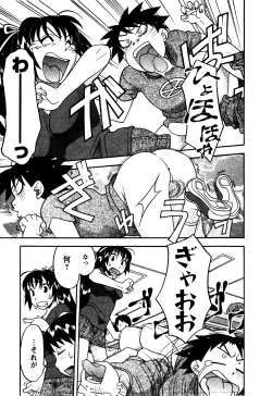 Page 116 of Renai Akuma 2 - Love and Devil