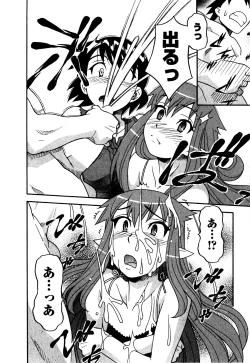 Page 127 of Renai Akuma 2 - Love and Devil