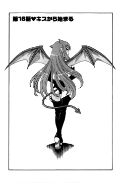 Page 132 of Renai Akuma 2 - Love and Devil