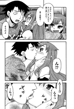 Page 144 of Renai Akuma 2 - Love and Devil