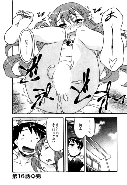 Page 151 of Renai Akuma 2 - Love and Devil