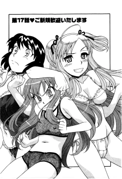 Page 152 of Renai Akuma 2 - Love and Devil