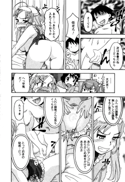 Page 167 of Renai Akuma 2 - Love and Devil