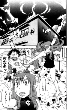 Page 32 of Renai Akuma 2 - Love and Devil