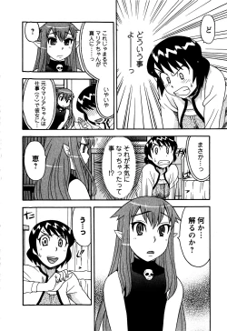 Page 57 of Renai Akuma 2 - Love and Devil