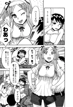 Page 62 of Renai Akuma 2 - Love and Devil