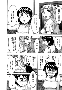 Page 63 of Renai Akuma 2 - Love and Devil