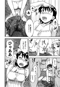 Page 65 of Renai Akuma 2 - Love and Devil