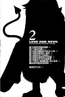 Page 7 of Renai Akuma 2 - Love and Devil