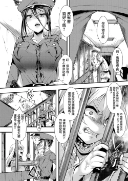 Page 11 of Gokujoukan