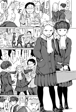 Page 104 of Yoru no Koibito