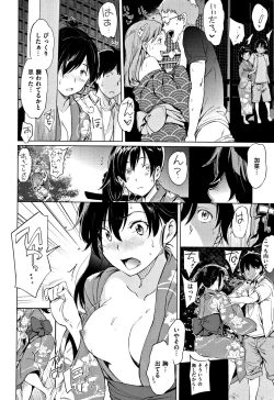 Page 183 of Yoru no Koibito