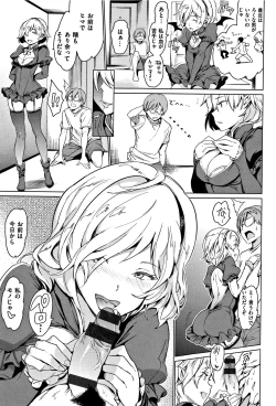 Page 30 of Yoru no Koibito