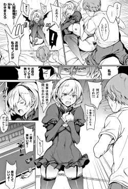 Page 36 of Yoru no Koibito