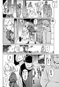 Page 37 of Yoru no Koibito