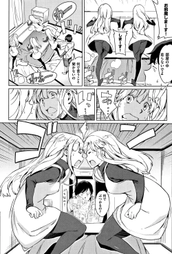 Page 49 of Yoru no Koibito