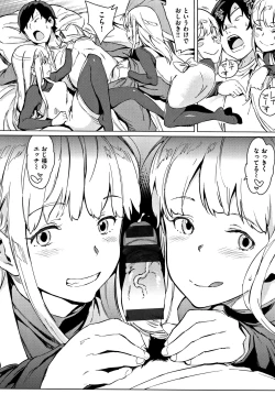 Page 51 of Yoru no Koibito