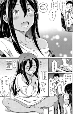 Page 68 of Yoru no Koibito
