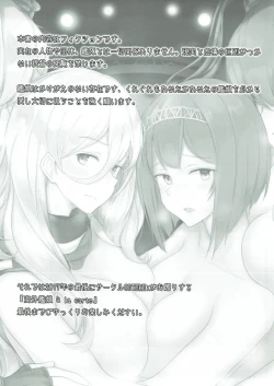 Page 2 of Kaigai Kanmusu a la carte