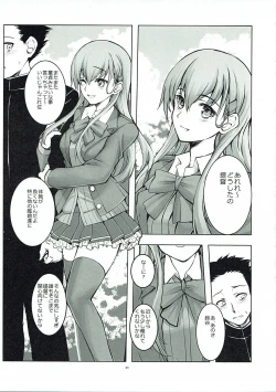 Page 3 of LOVEY DOVEY