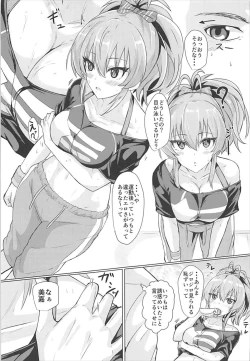 Page 4 of Mika no Kaori