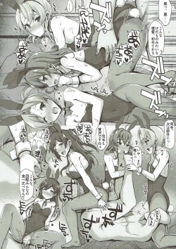 Page 23 of IRRESISTIBLE 4TH