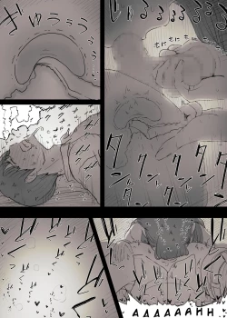 Page 43 of Bungaku Joshi ni Taberareru | Eaten Up by the Bookworm Girl