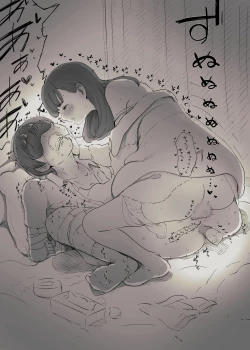 Page 52 of Bungaku Joshi ni Taberareru | Eaten Up by the Bookworm Girl