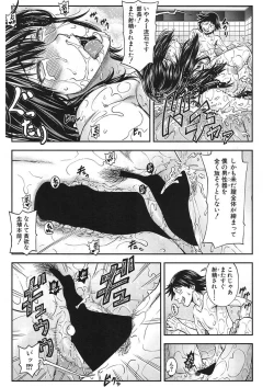 Page 129 of COMIC Mugen Tensei 2018-01