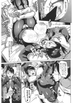 Page 15 of COMIC Mugen Tensei 2018-01