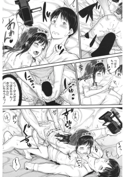 Page 161 of COMIC Mugen Tensei 2018-01