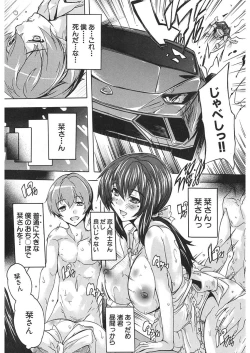 Page 173 of COMIC Mugen Tensei 2018-01