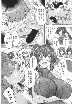 Page 191 of COMIC Mugen Tensei 2018-01