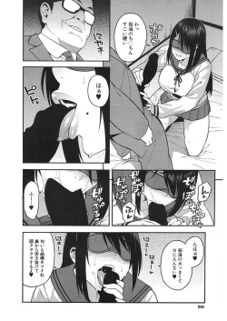 Page 216 of COMIC Mugen Tensei 2018-01