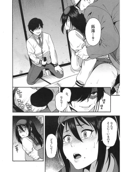 Page 224 of COMIC Mugen Tensei 2018-01