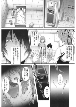 Page 280 of COMIC Mugen Tensei 2018-01